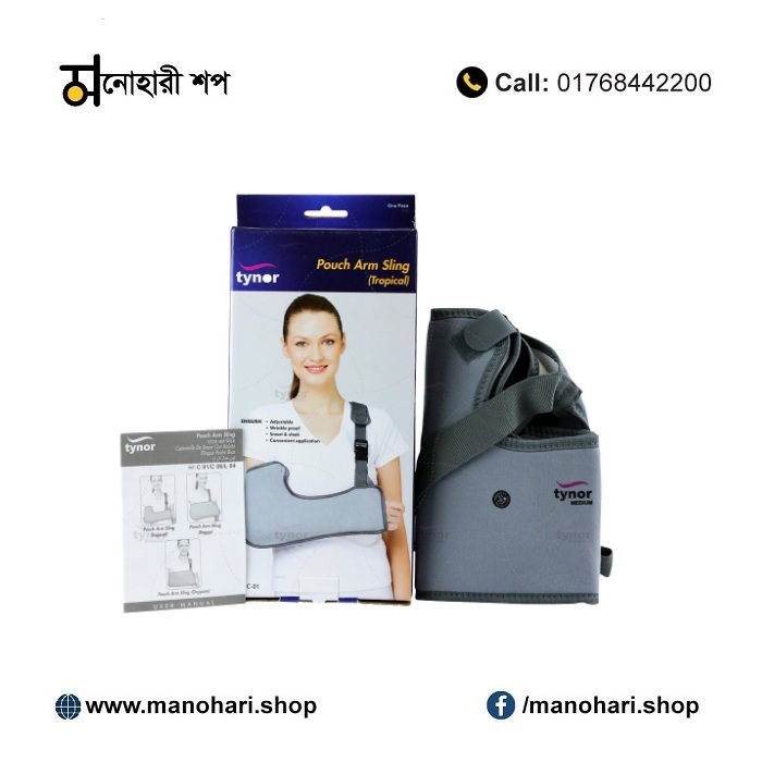 Tynor Pouch Arm Sling